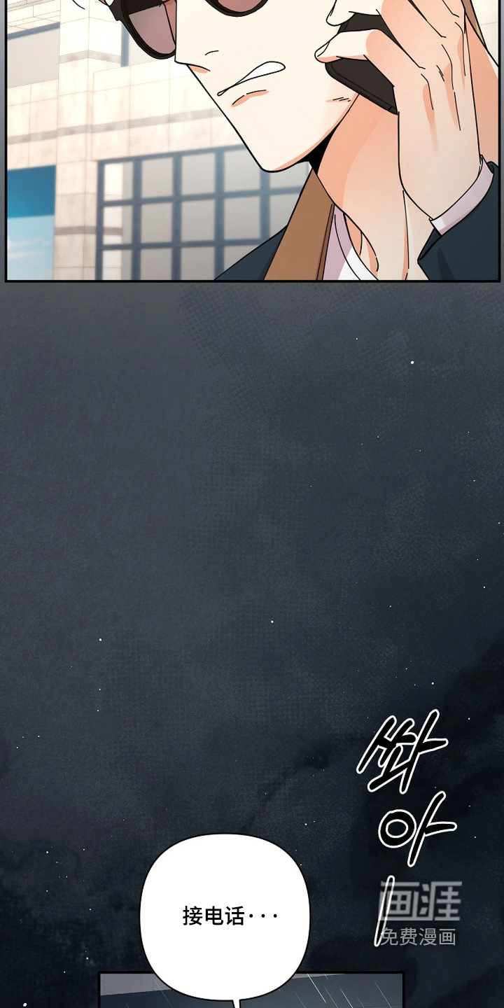 第86话28