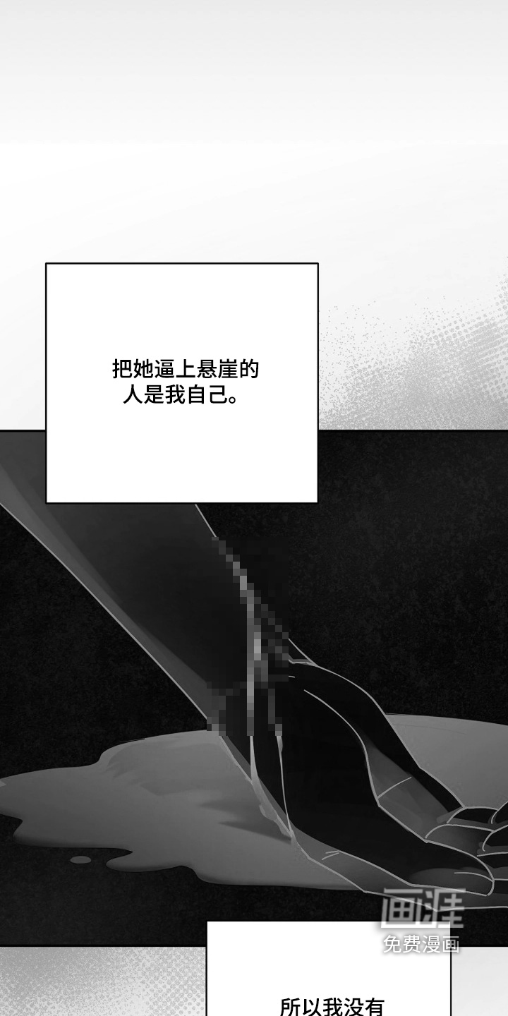 第86话19