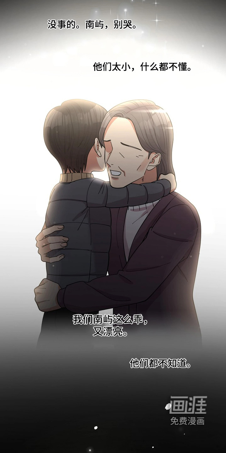 第86话12