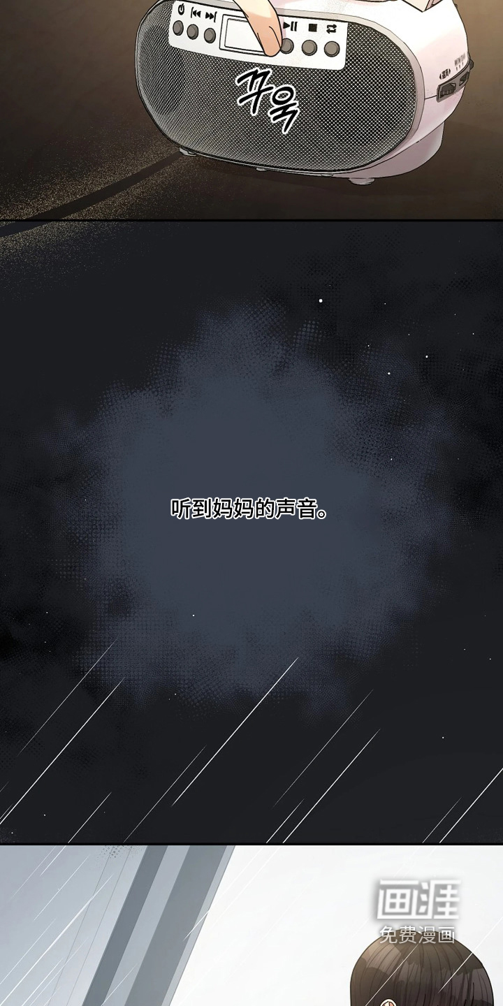 第86话23