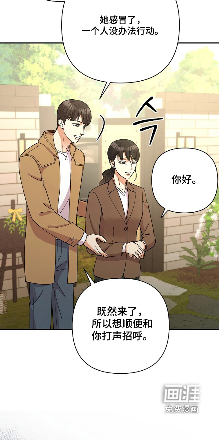 第85话13
