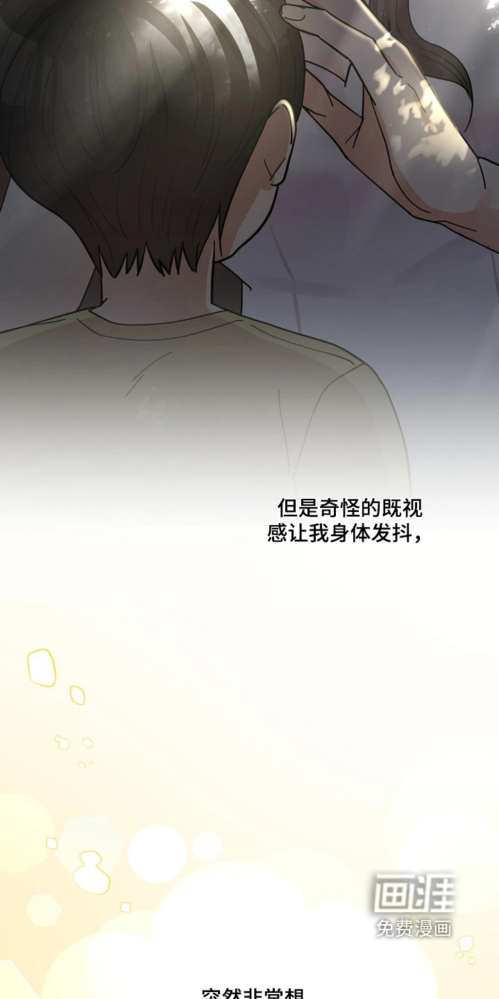 第85话22
