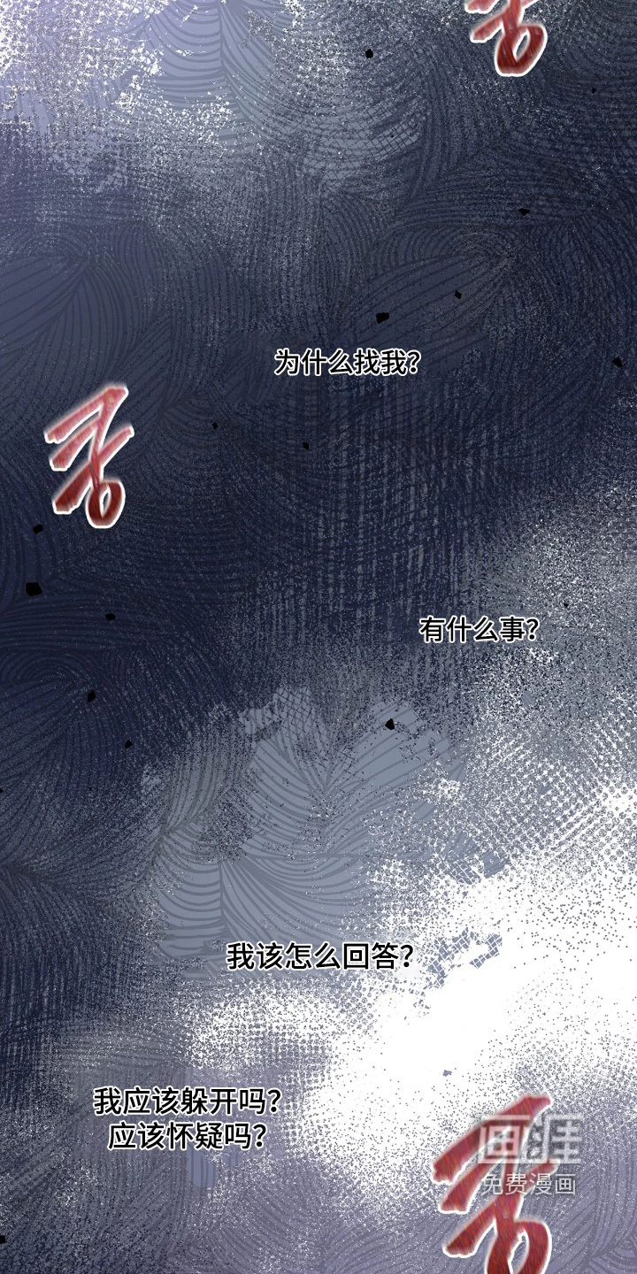 第85话3