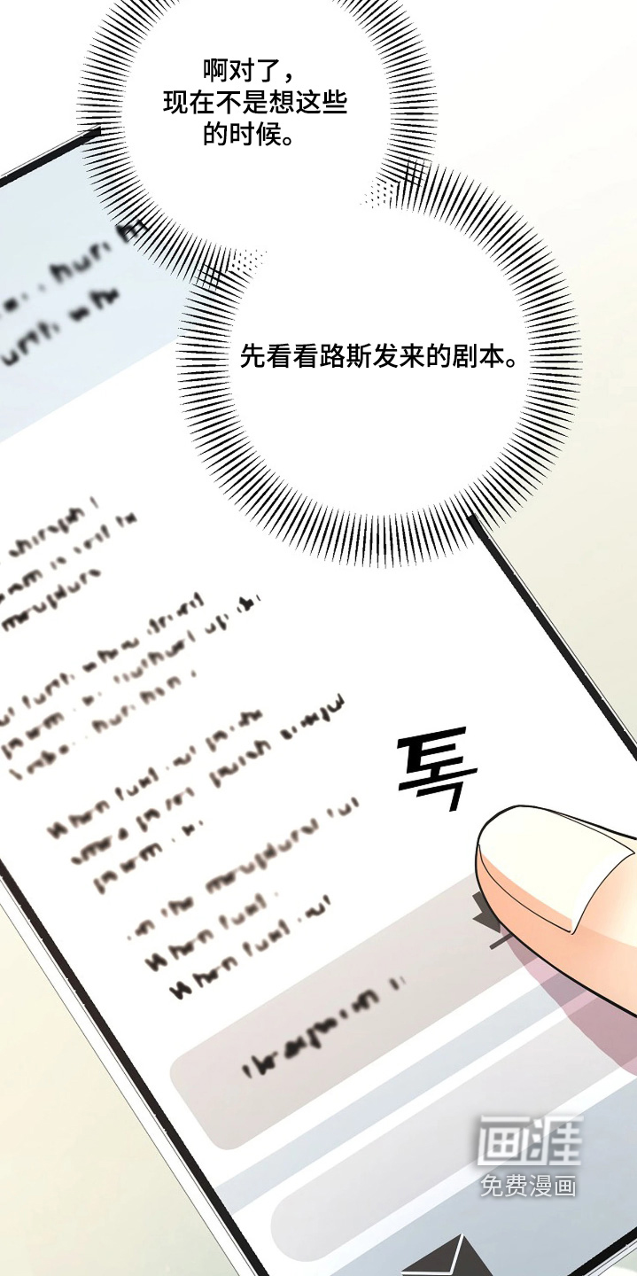 第85话24