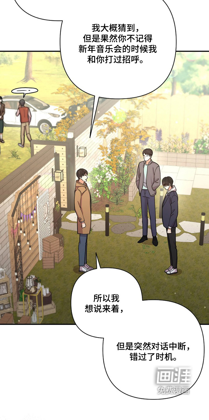 第85话11