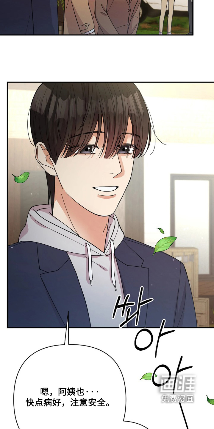 第85话17