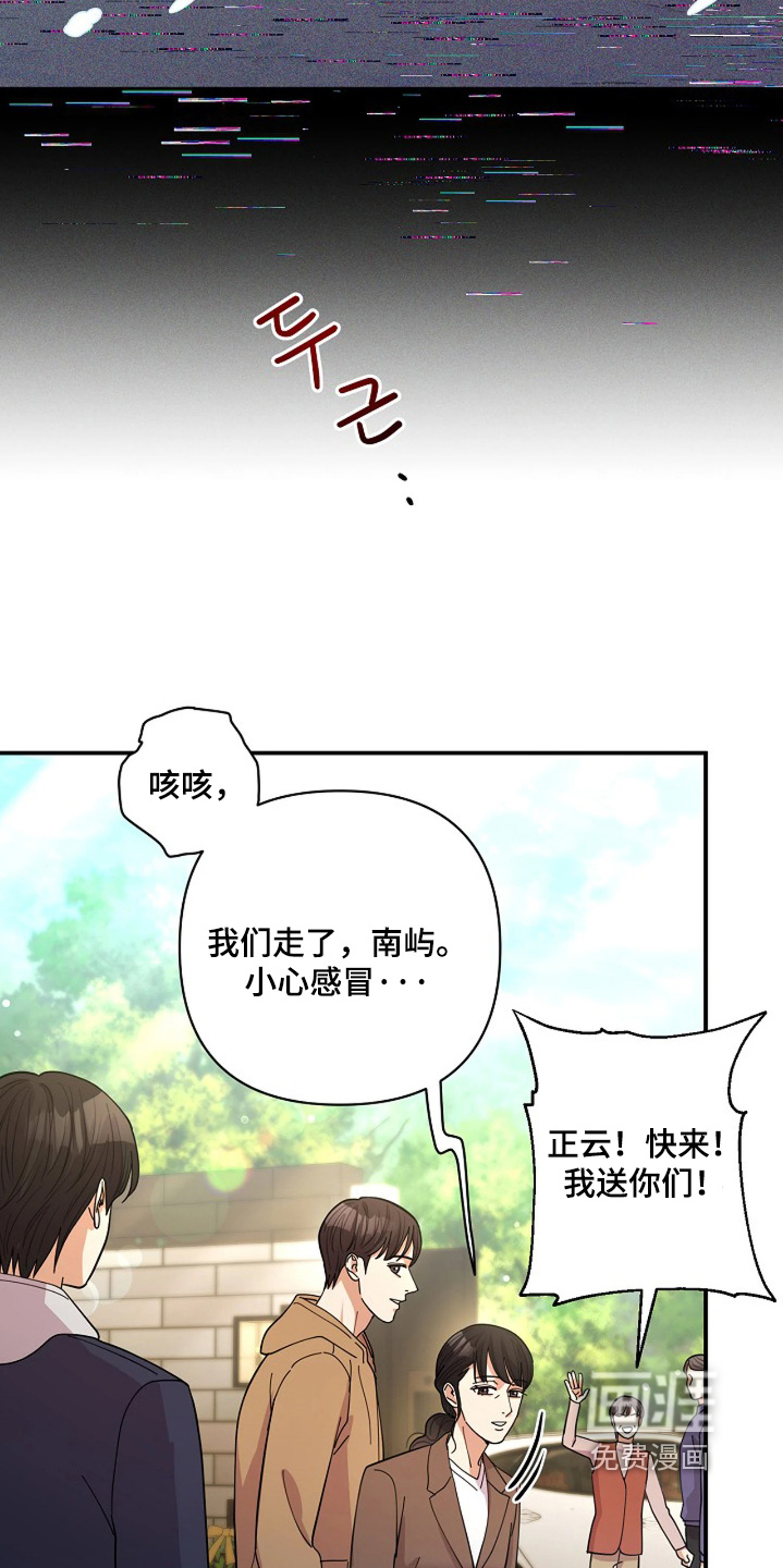 第85话16