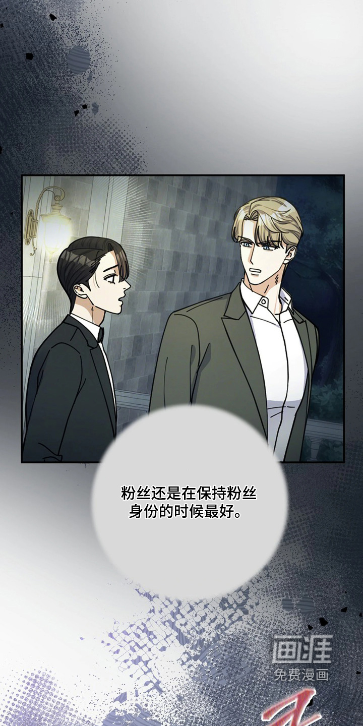 第85话2