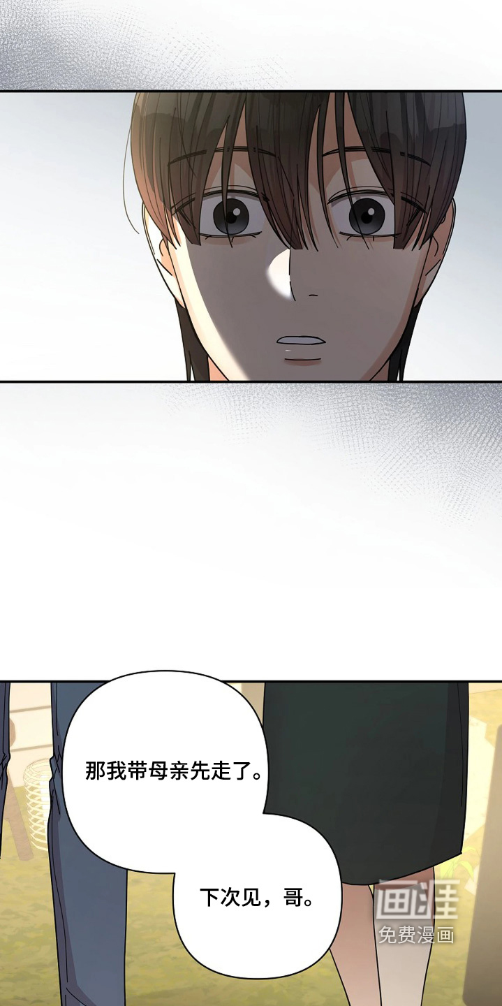 第85话14