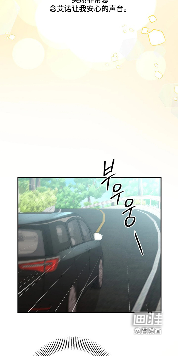 第85话23