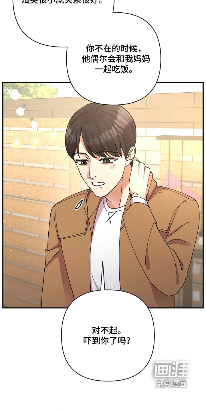 第85话7