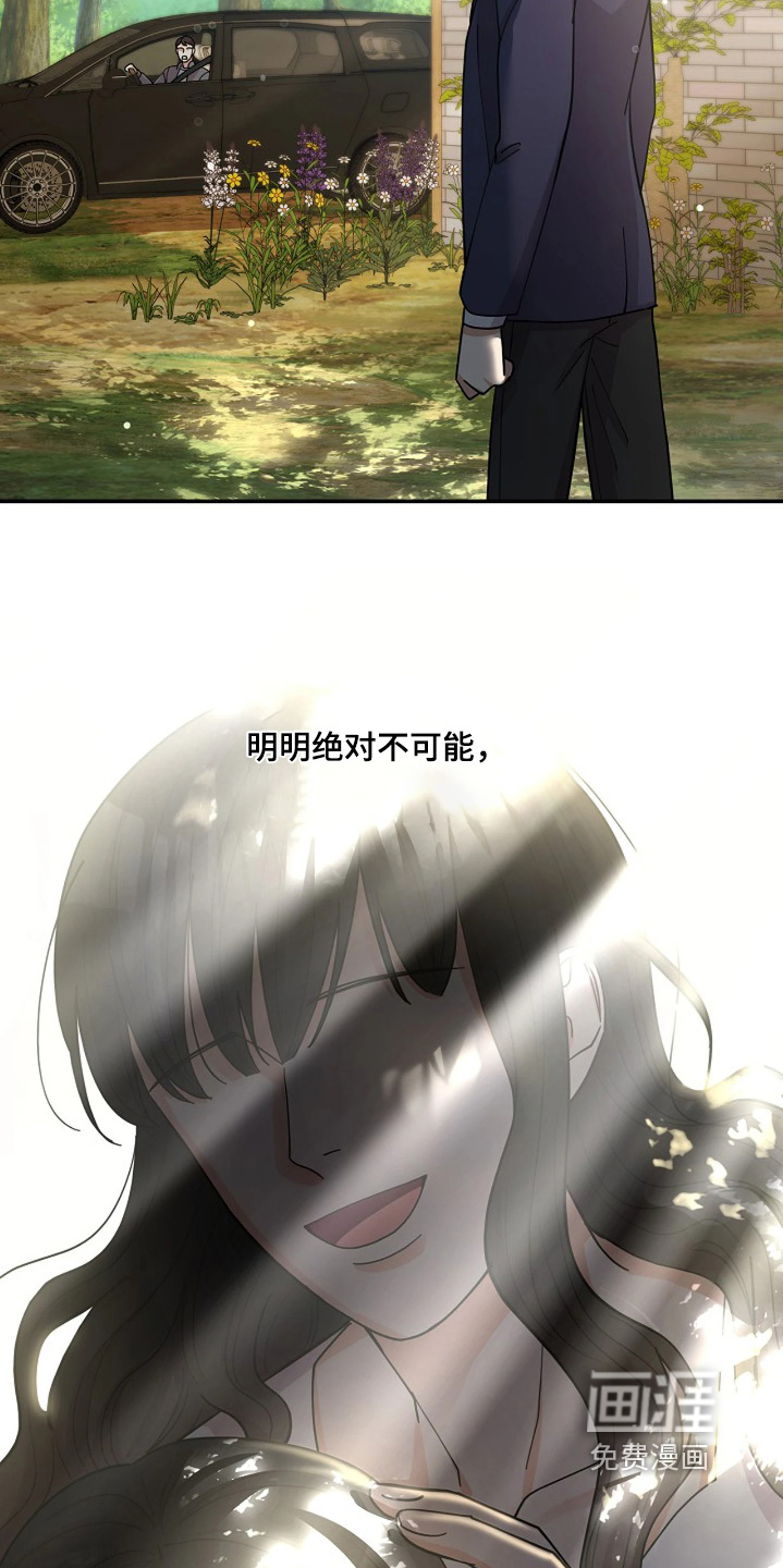 第85话21