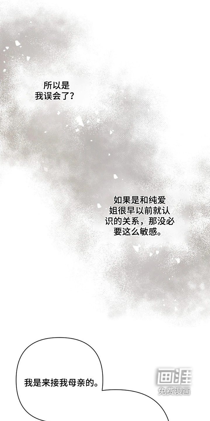 第85话12