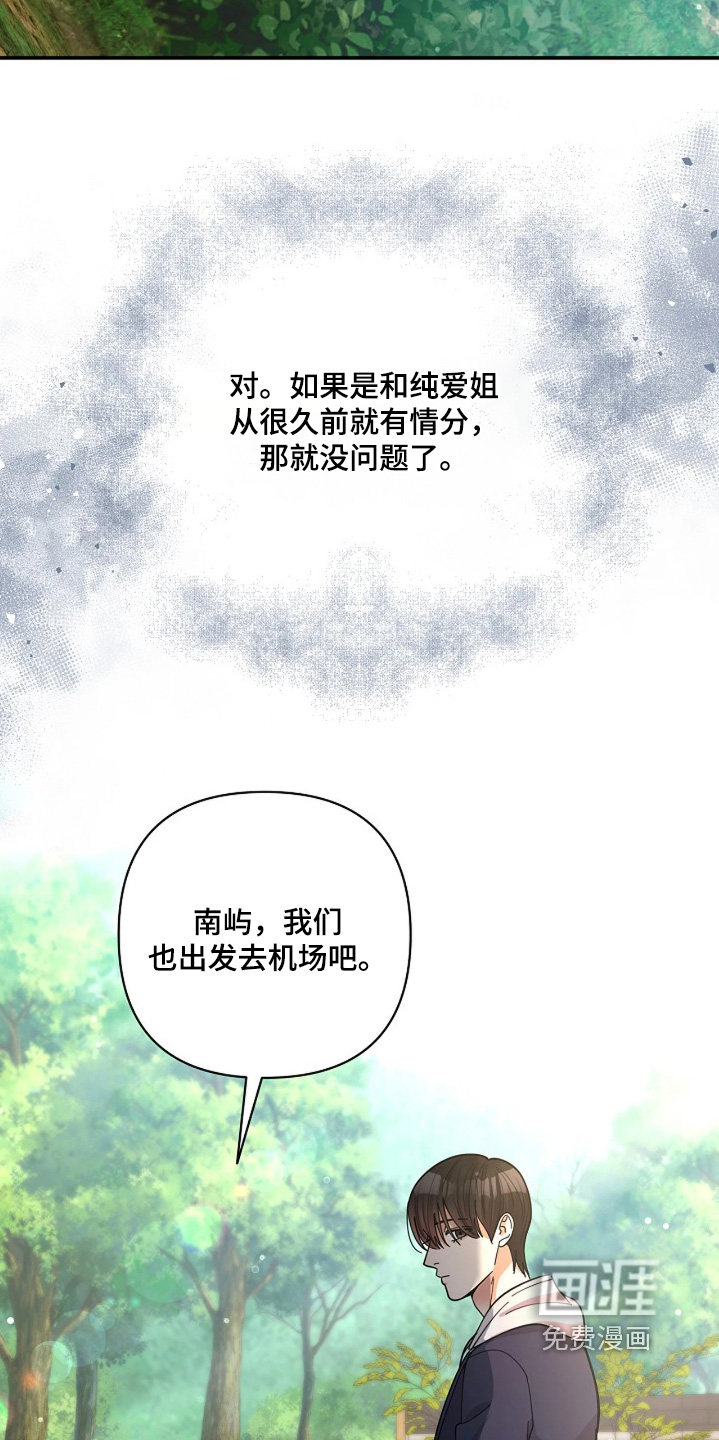 第85话20