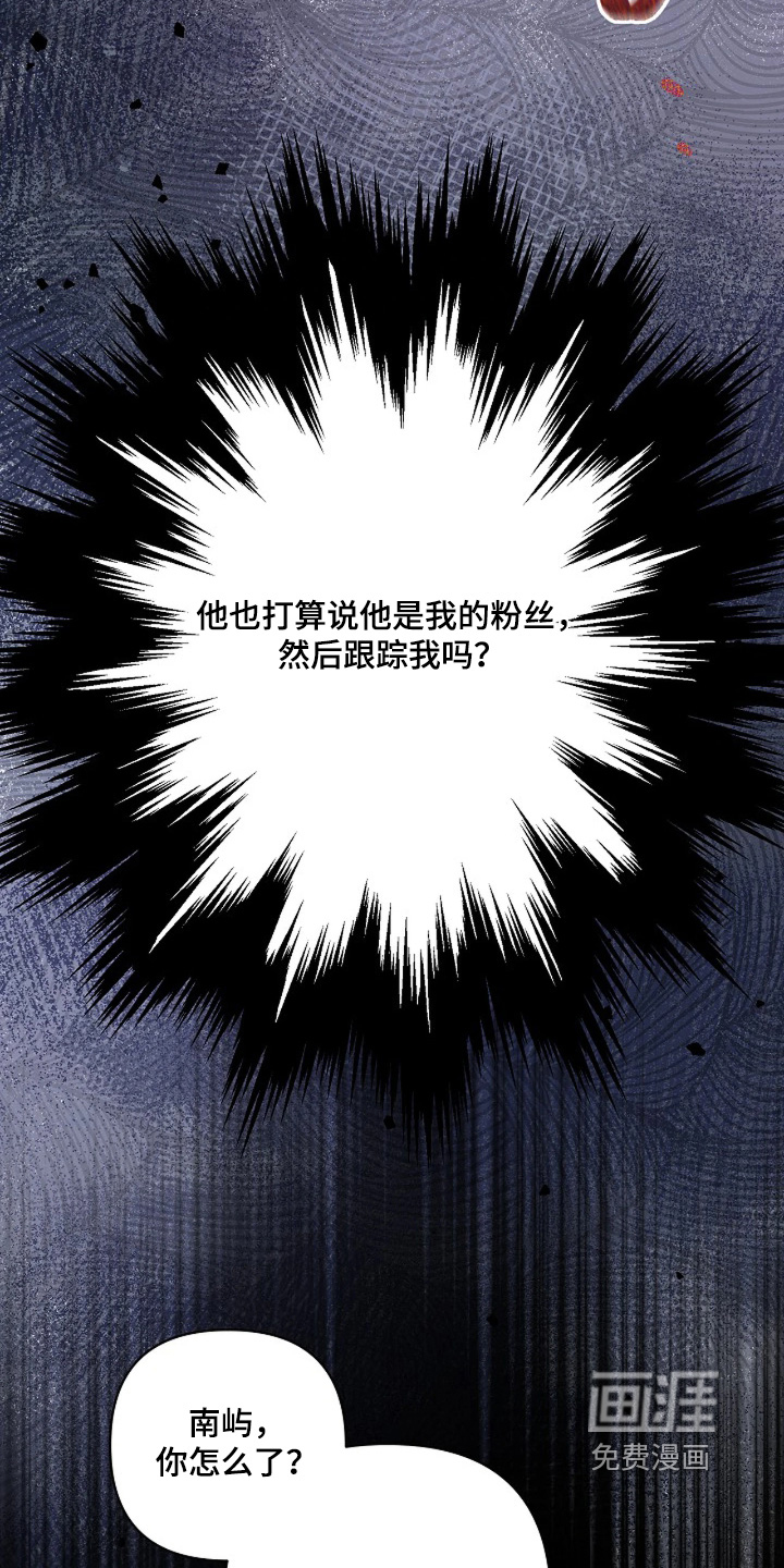 第85话4