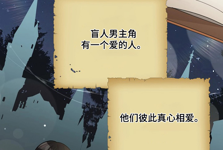 第85话26