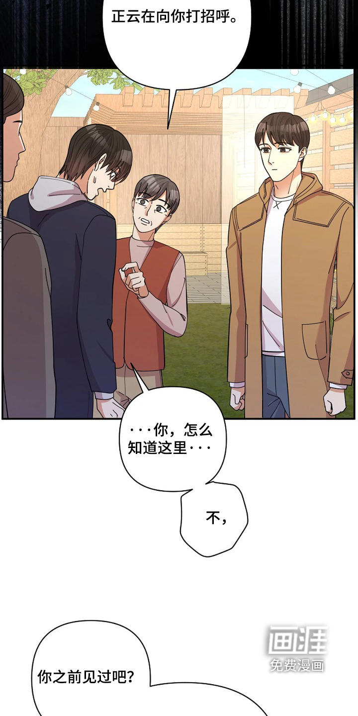 第85话5