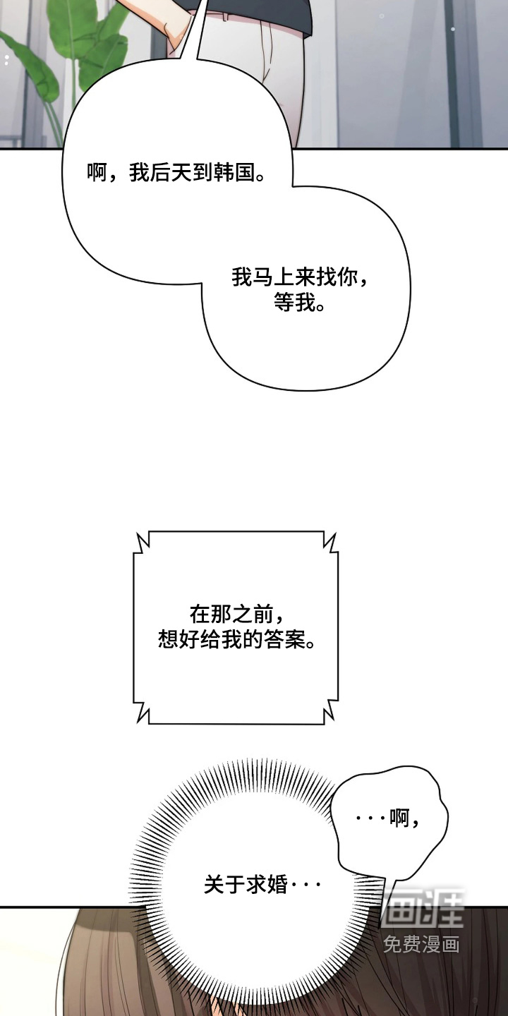 第84话6