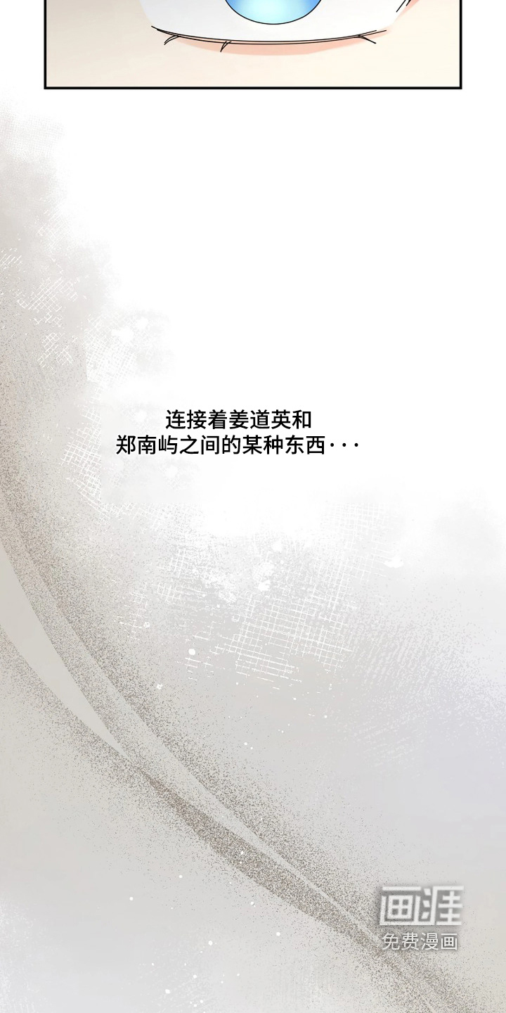 第84话11