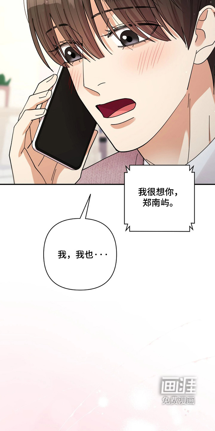 第84话7