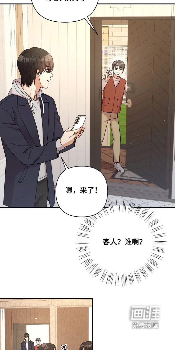 第84话21