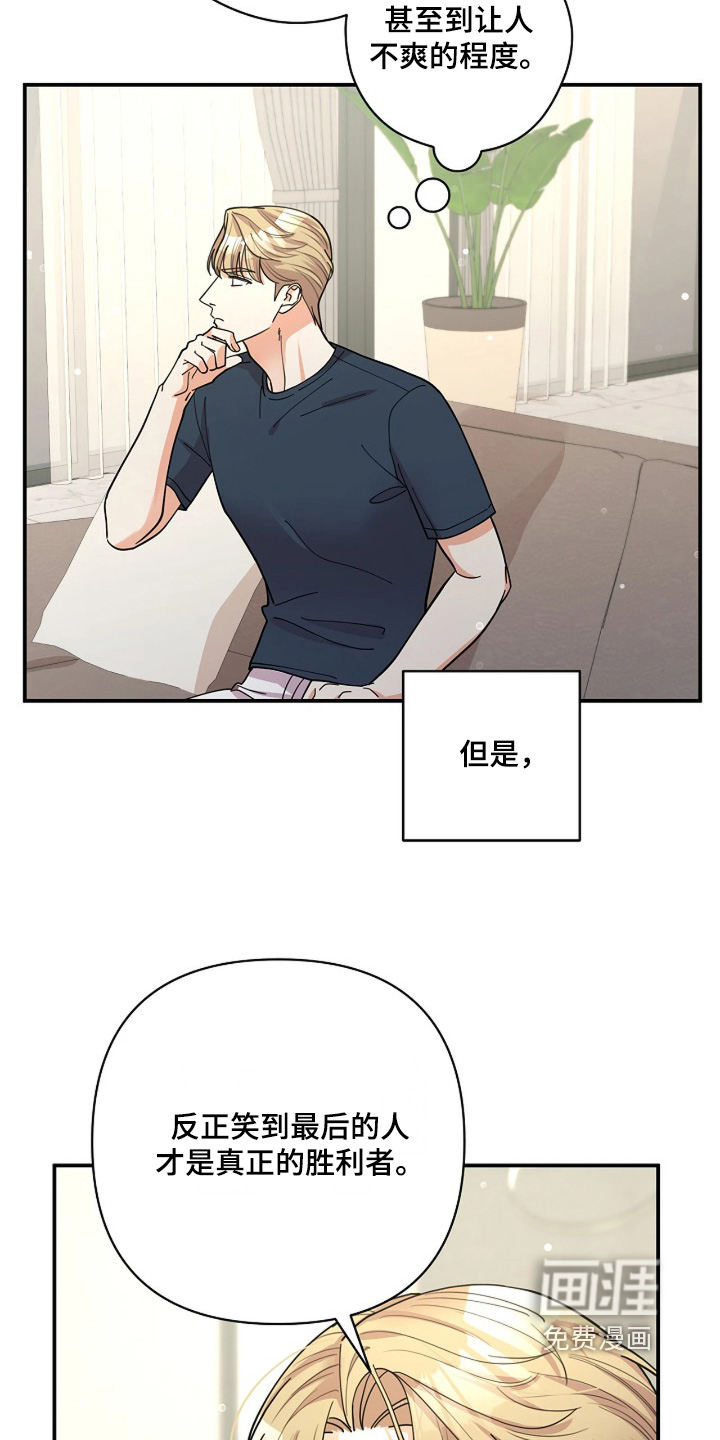 第84话13