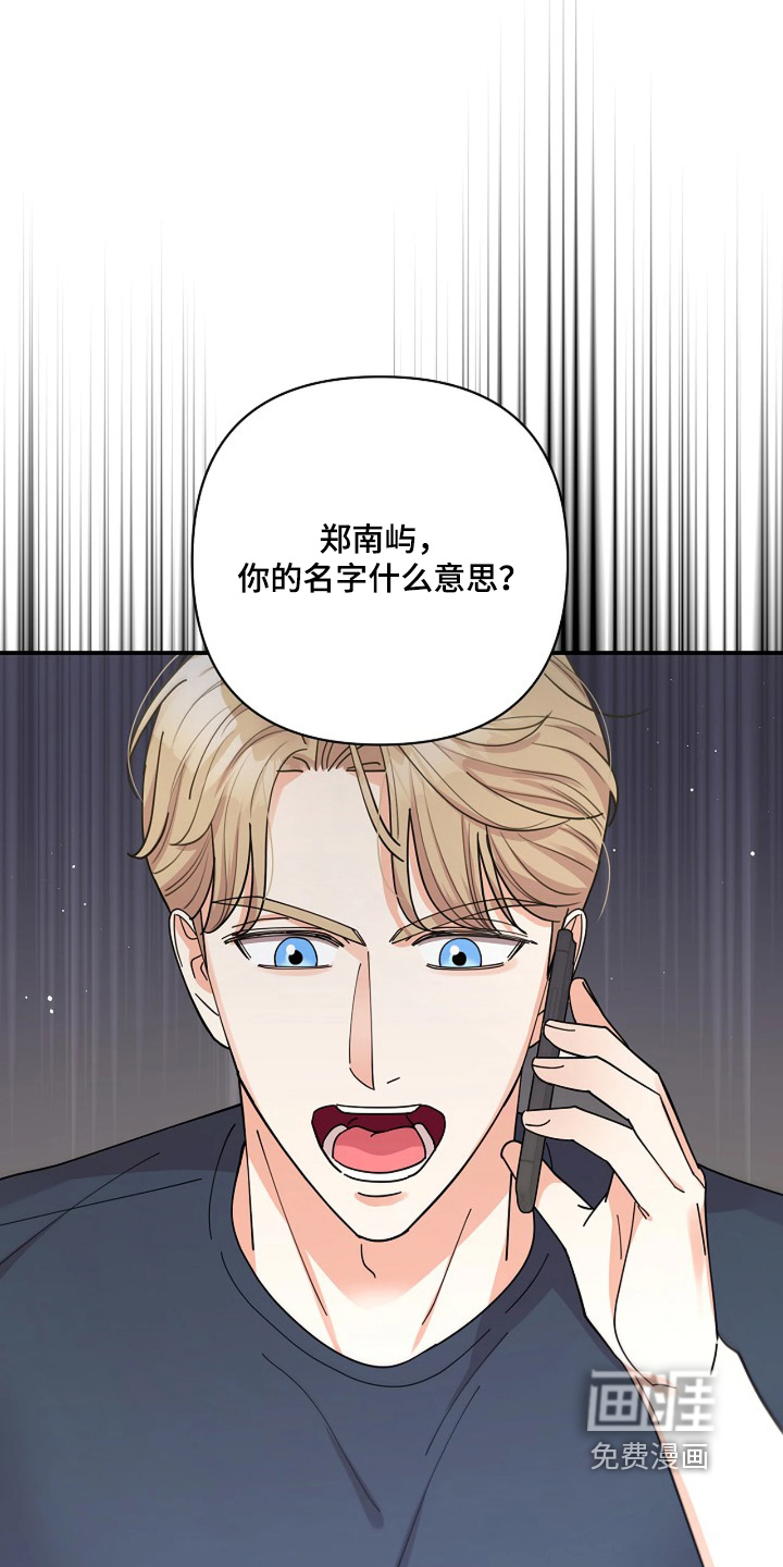 第84话1