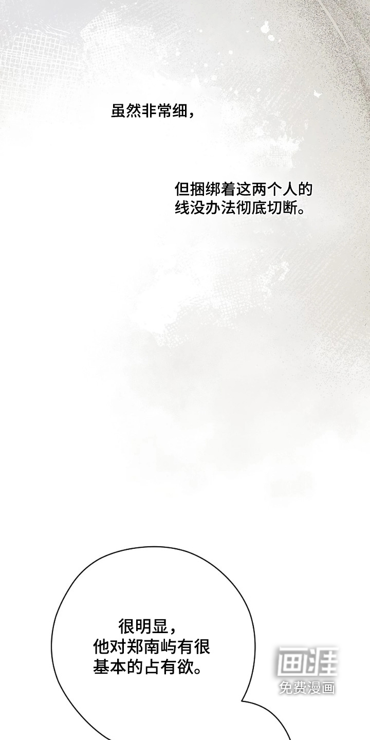 第84话12