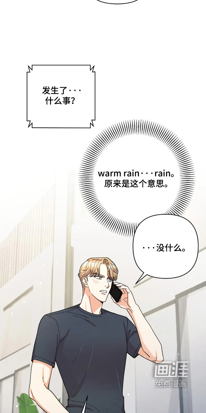 第84话5