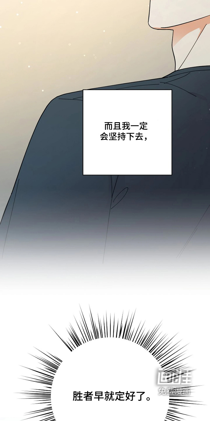 第84话15