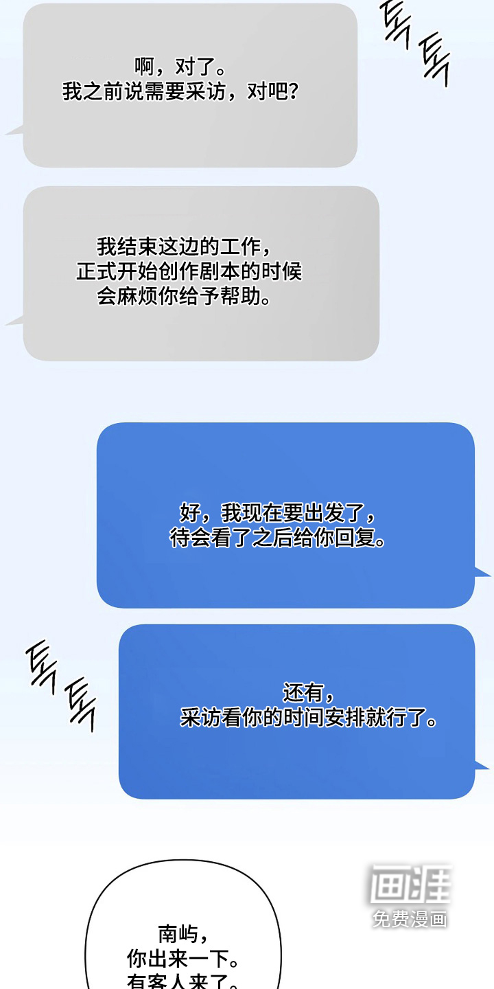 第84话20