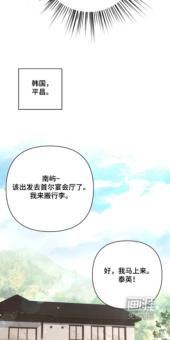 第84话17