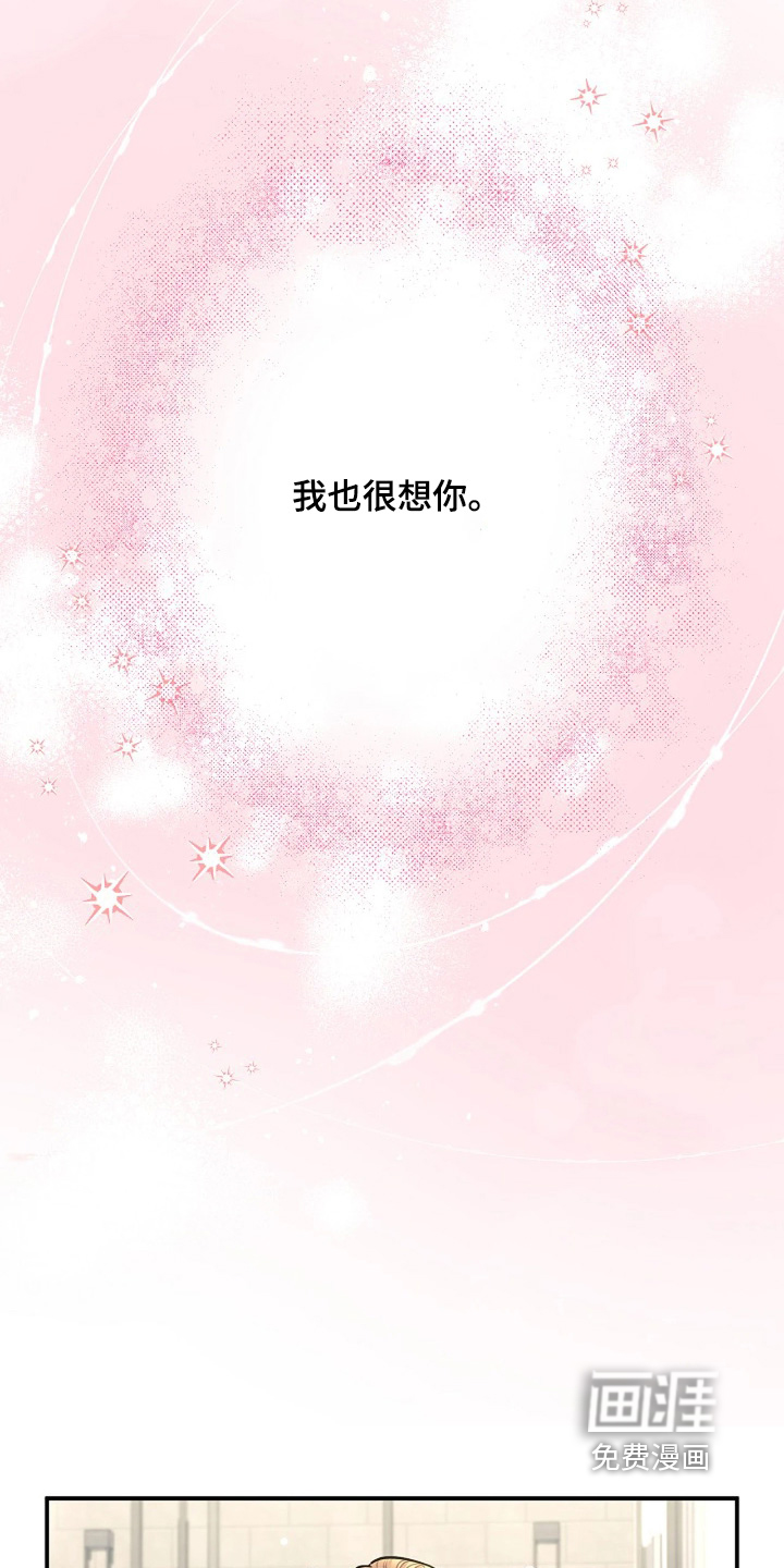 第84话8