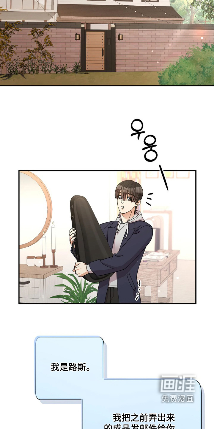 第84话18