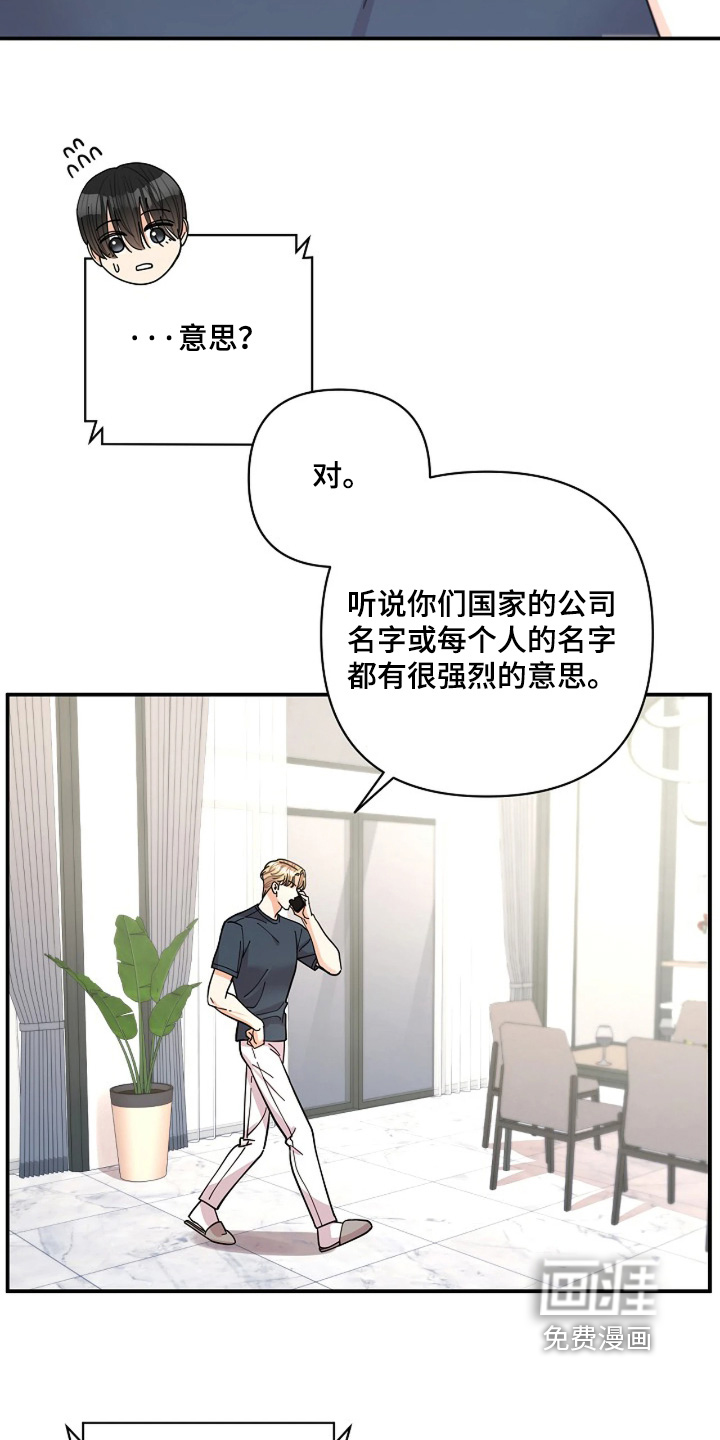 第84话2
