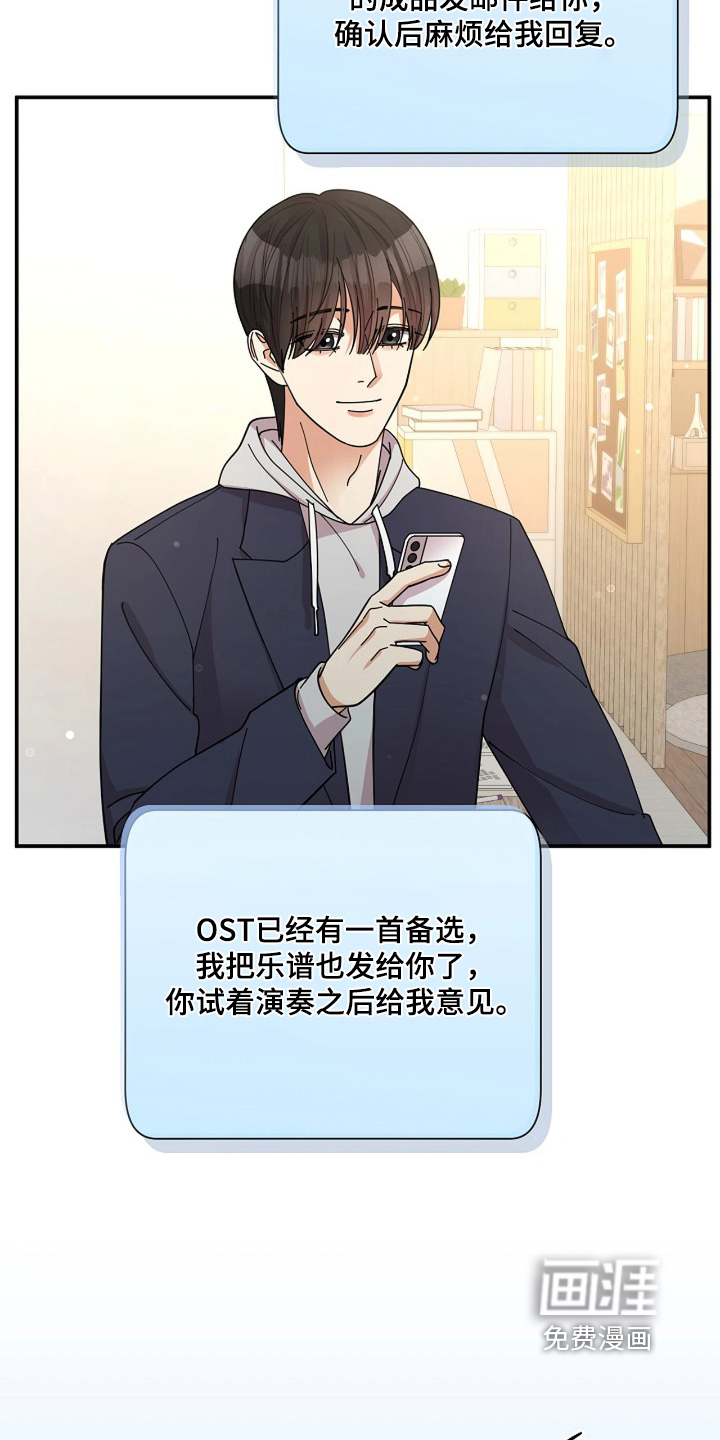第84话19