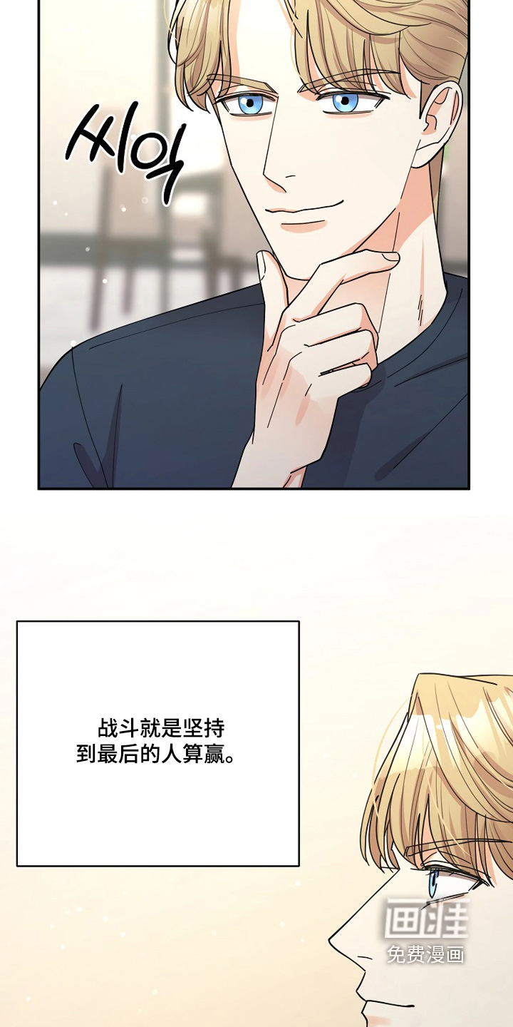 第84话14