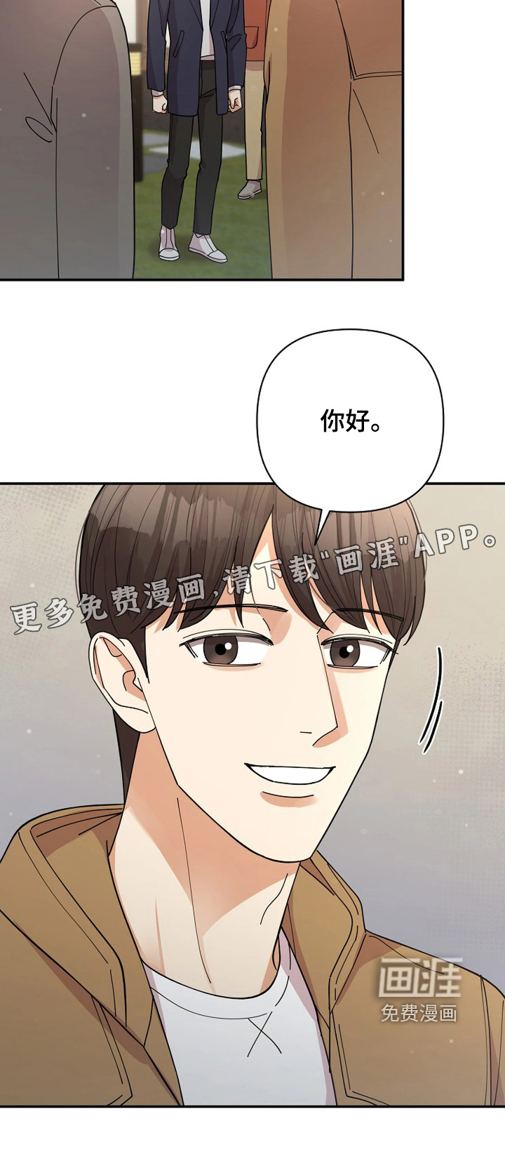 第84话23