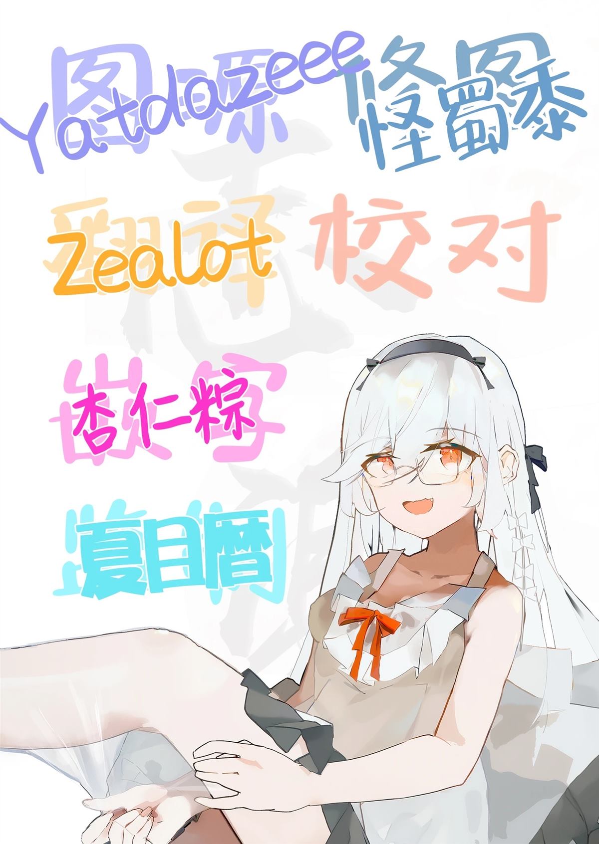 第1话19