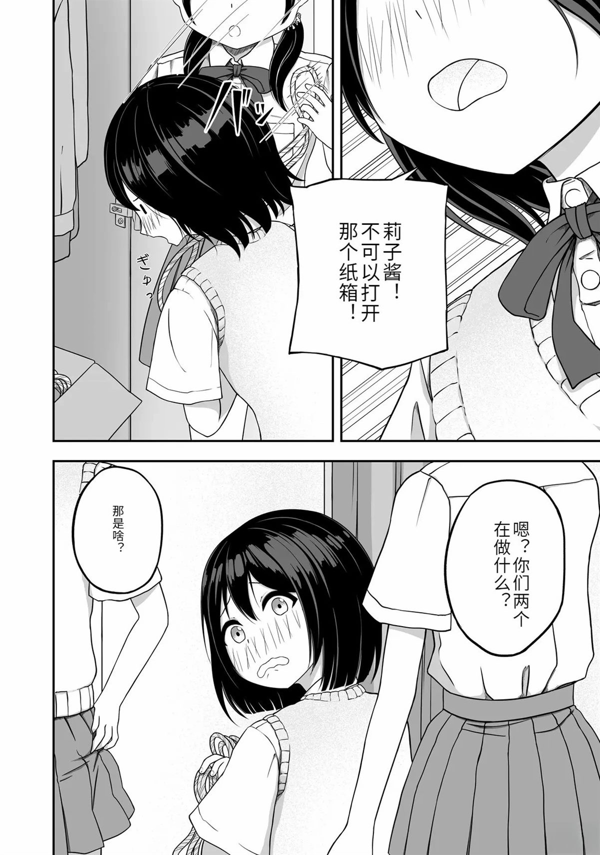 第1话0