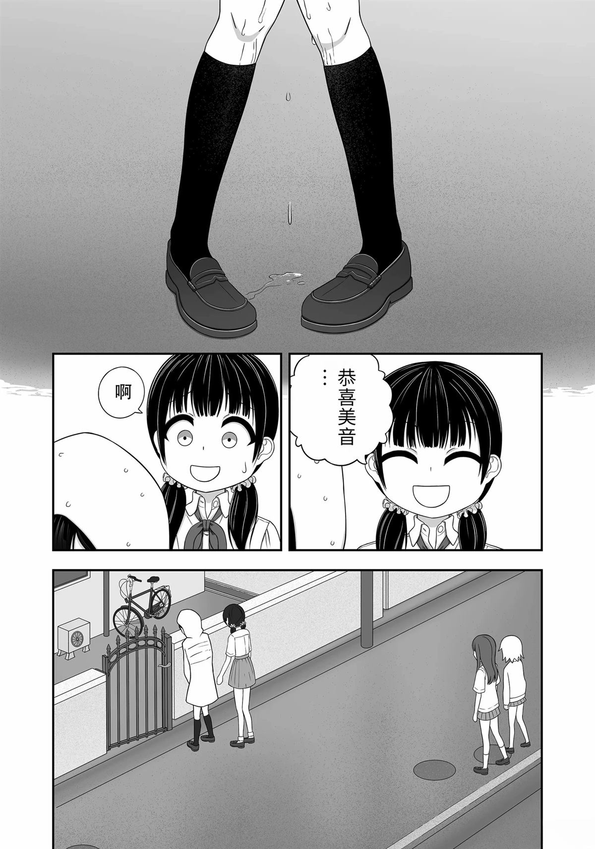 第1话40