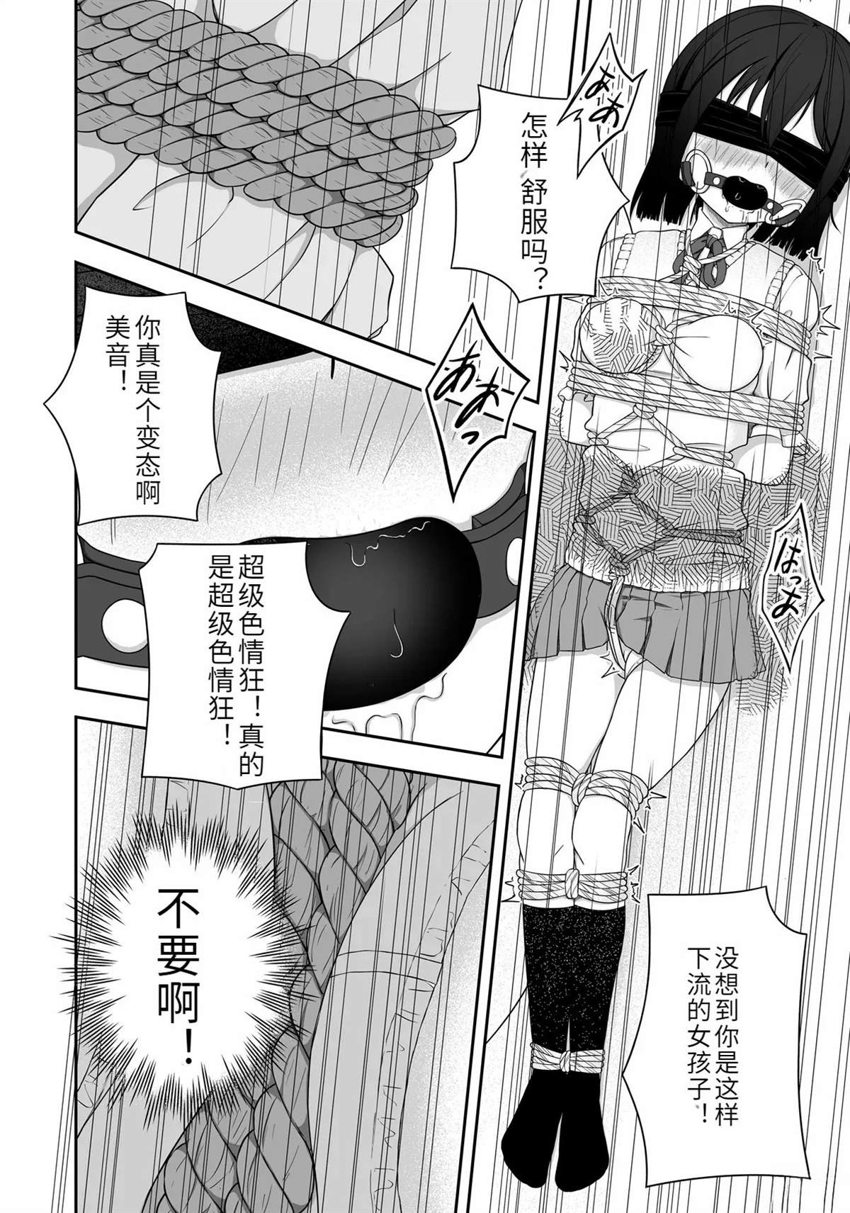 第1话18
