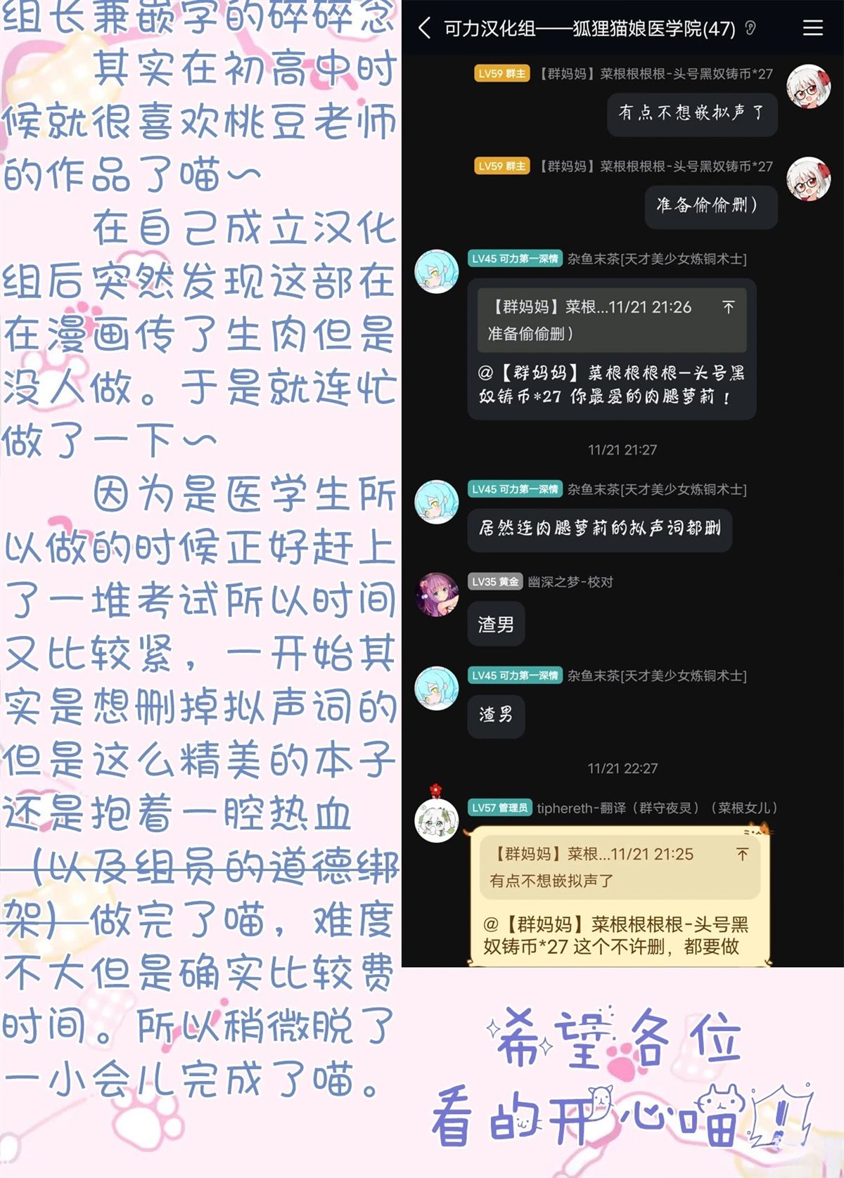 第1话20