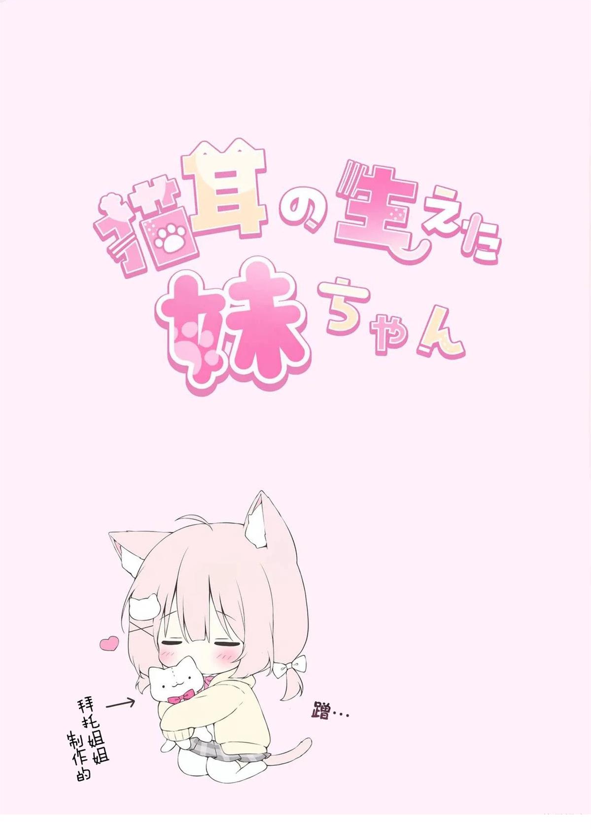 第1话2