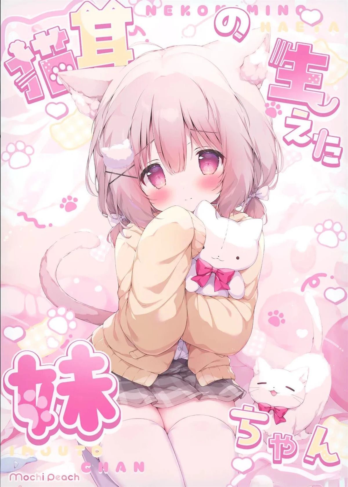 第1话0