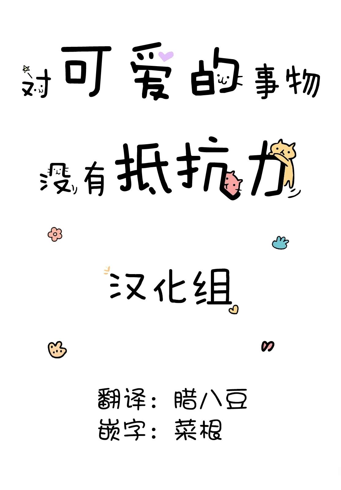 第1话21