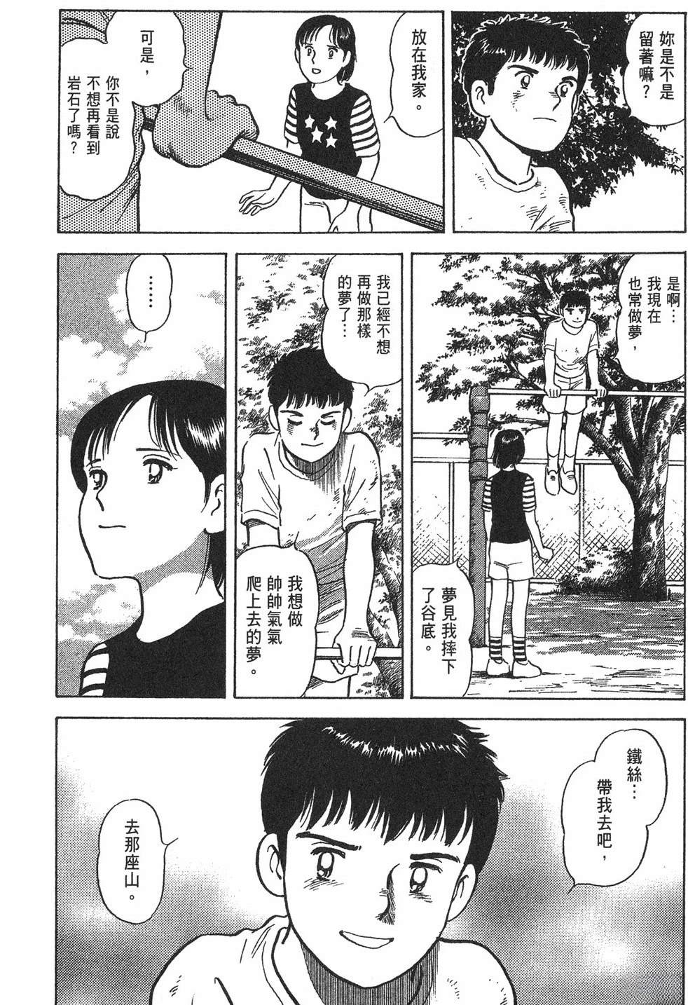 第1卷151