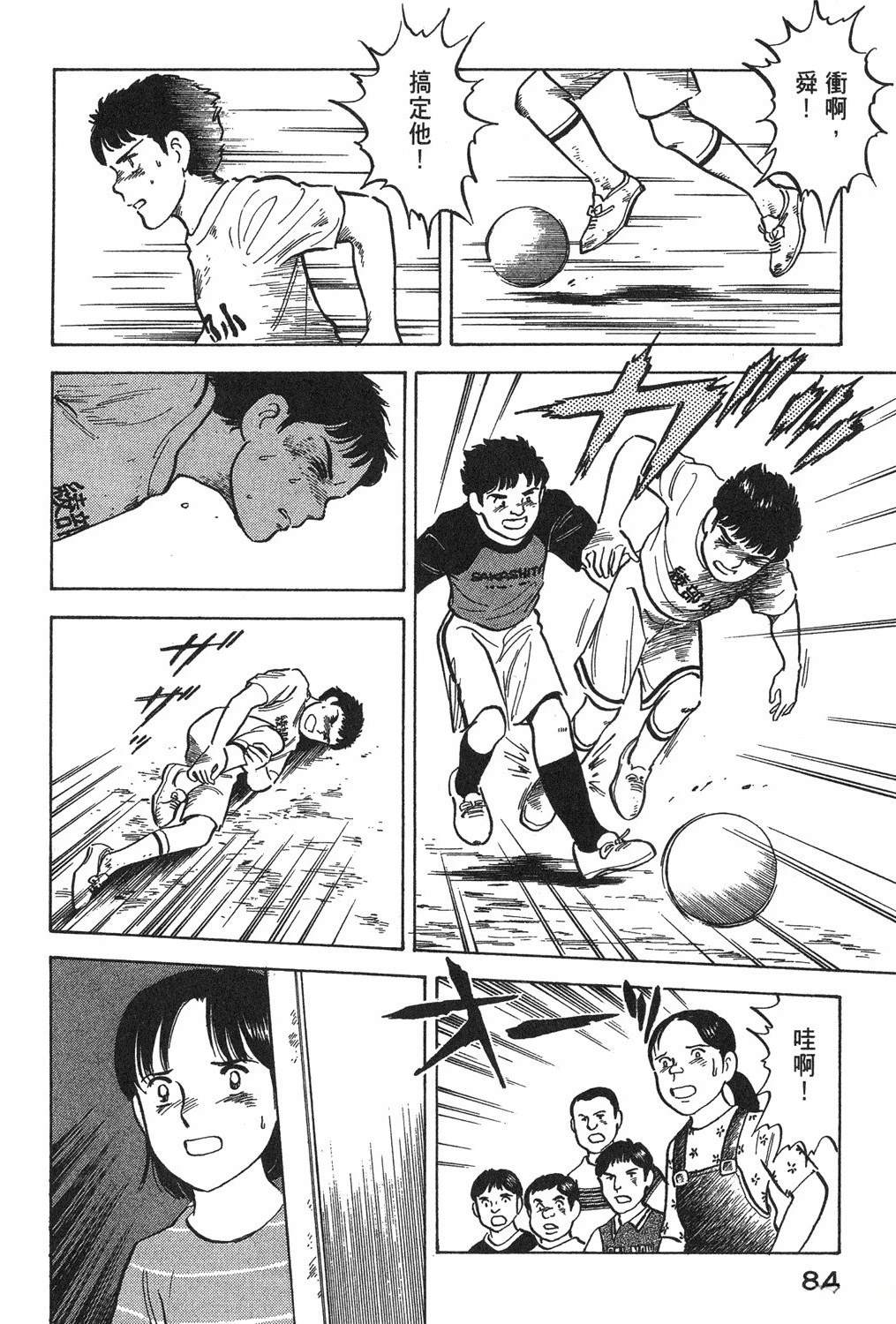 第1卷85