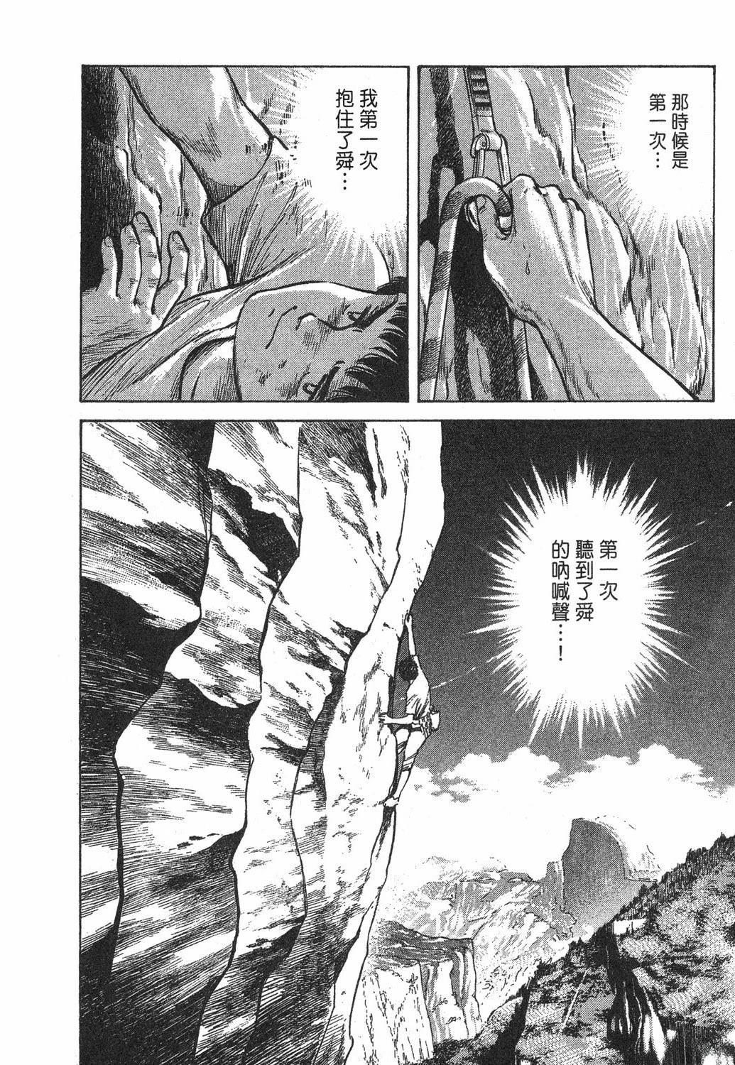 第1卷43