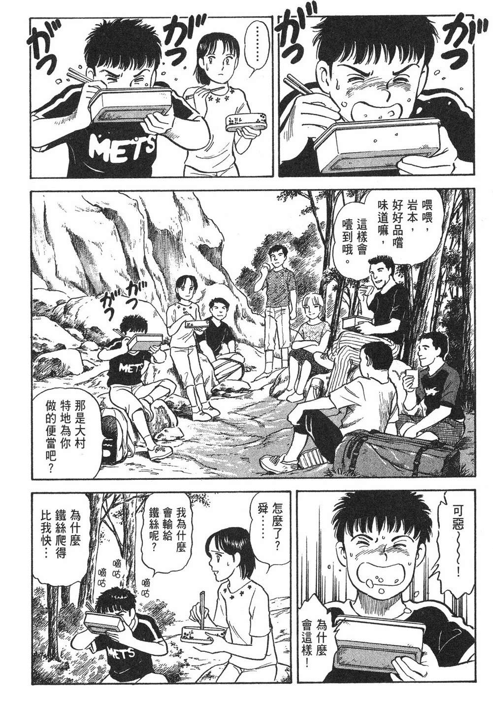 第1卷171